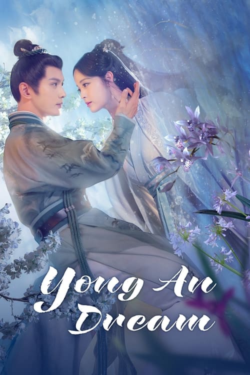 Yong An Dream  (2024)