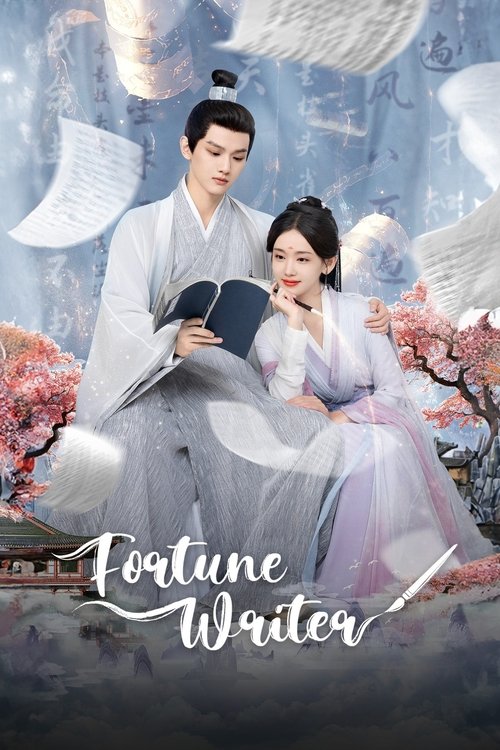 Fortune Writer (2024)