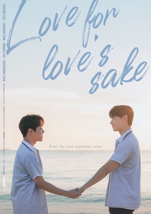 Love For Love's Sake (2024)