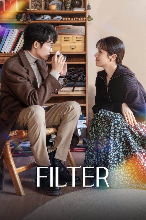 Filter (2025)