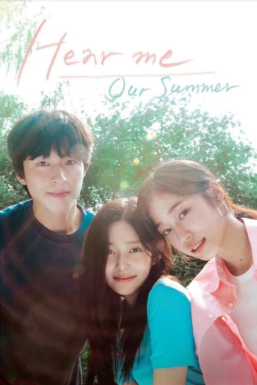Hear Me: Our Summer (2025)