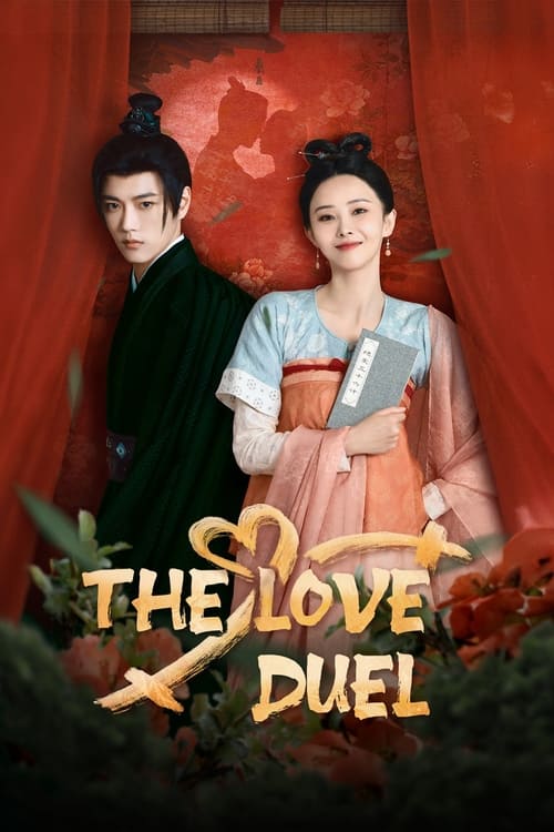 The Love Duel  (2024)