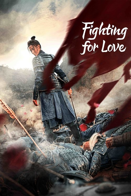 Fighting for Love  (2024)