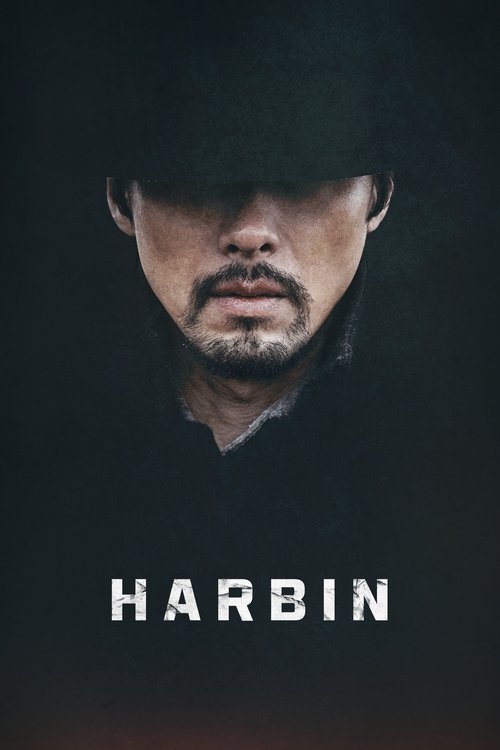 Harbin (2024)