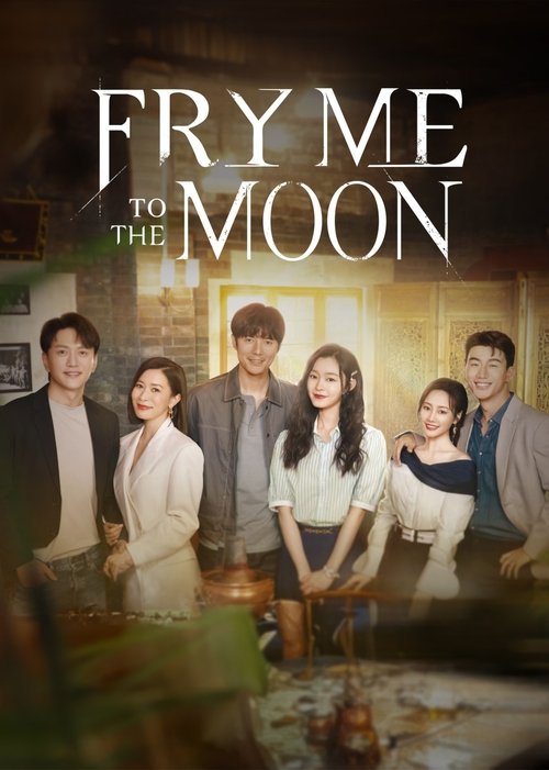 Fry Me to the Moon (2024)