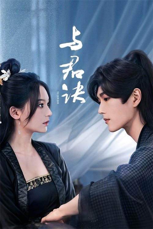 Double Life  (2024)