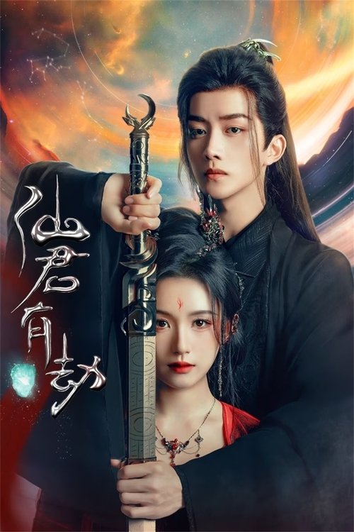 Immortal Destiny (2024)