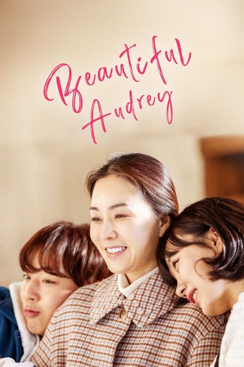 Beautiful Audrey (2024)