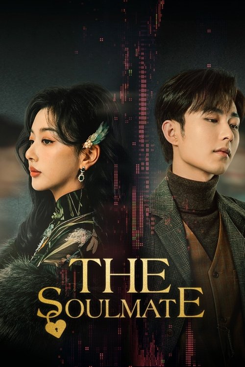 The Soulmate (2024)