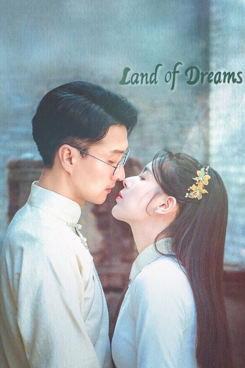 Land of Dreams  (2024)