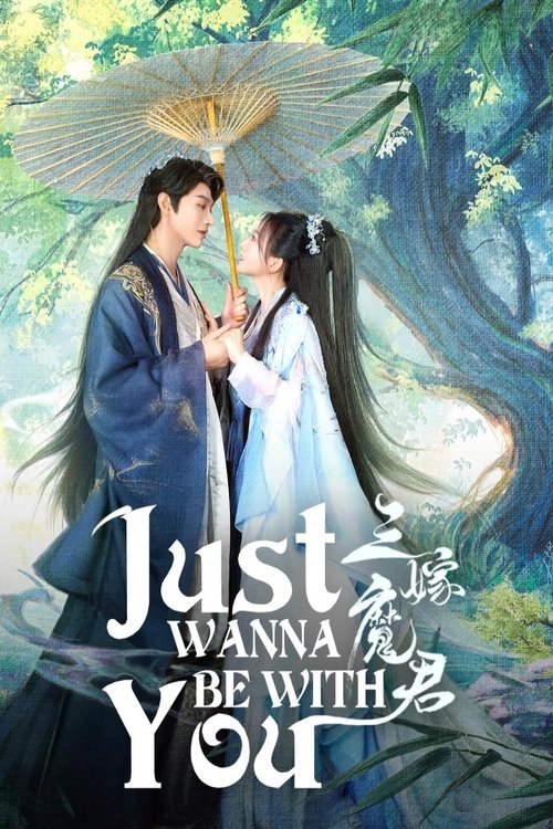 Just Wanna Be With You (2025)
