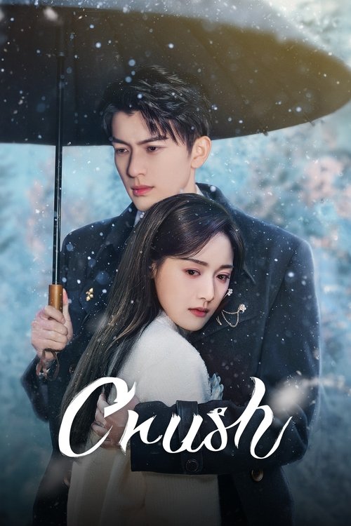 Crush  (2024)