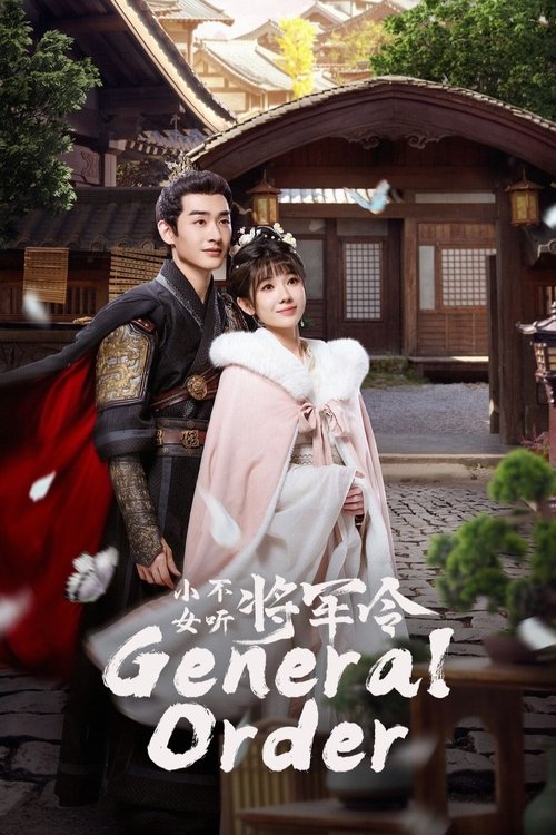 General Order  (2024)