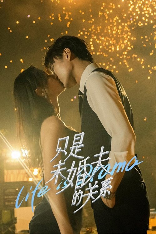Life is Drama  (2024)