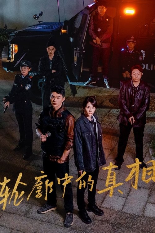 The Long Way Home (2025)