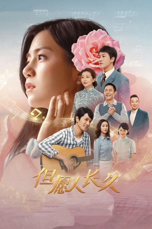 Fly Me to the Moon (2024)