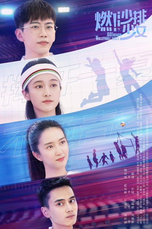 Go! Beach Volleyball Girls (2024)