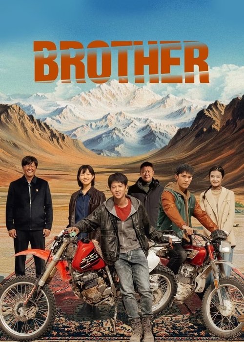 Brother  (2024)
