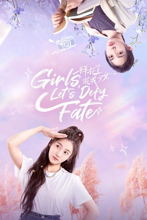 Girls, Let's Defy Fate  (2024)