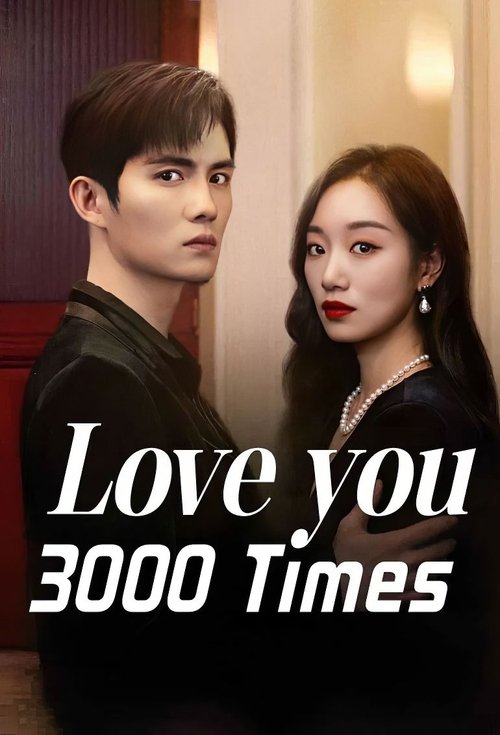 Love You 3000 Times (2024)