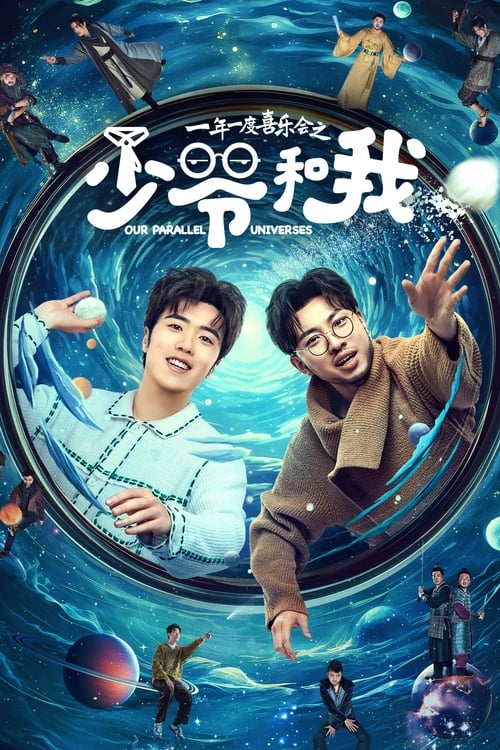 Our Parallel Universes  (2024)