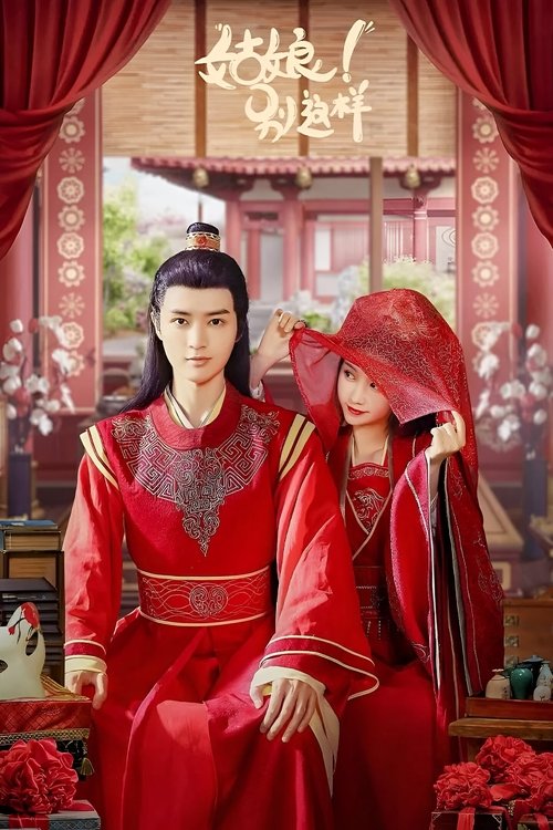 The Dangerous Love  (2024)