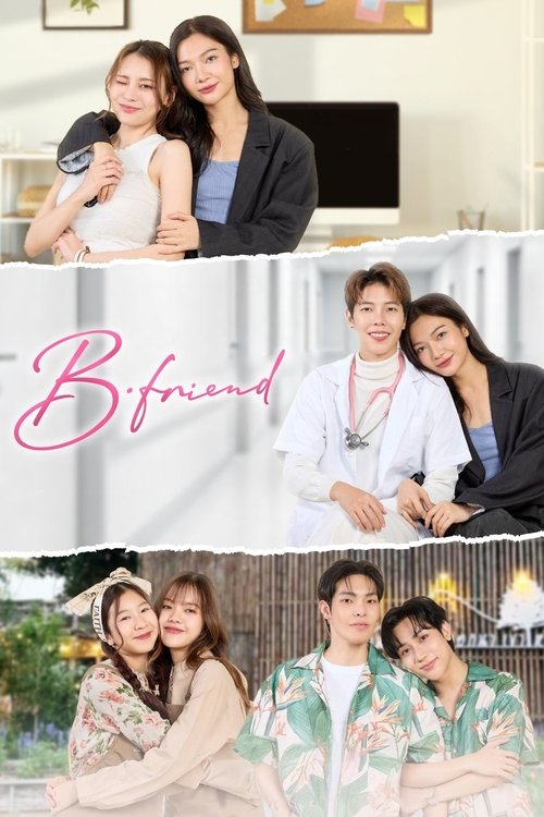 B•Friend (2025)