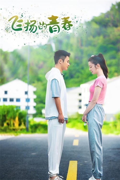 Flying (2024)