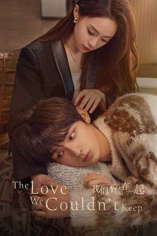 The Love We Couldn't Keep (2024)