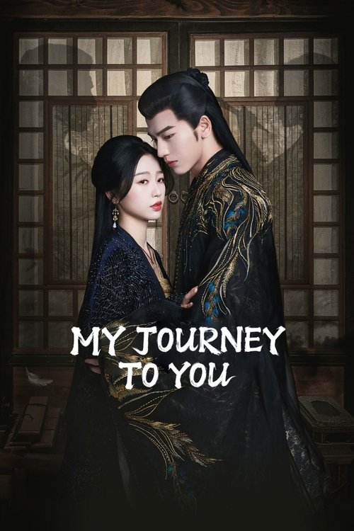 My Journey To You  (2023)