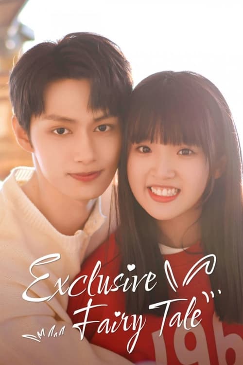 Exclusive Fairytale  (2023)