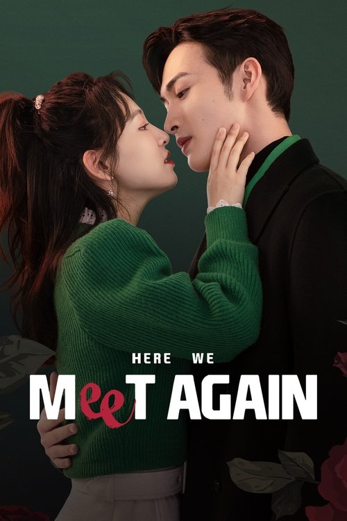 Here We Meet Again  (2023)