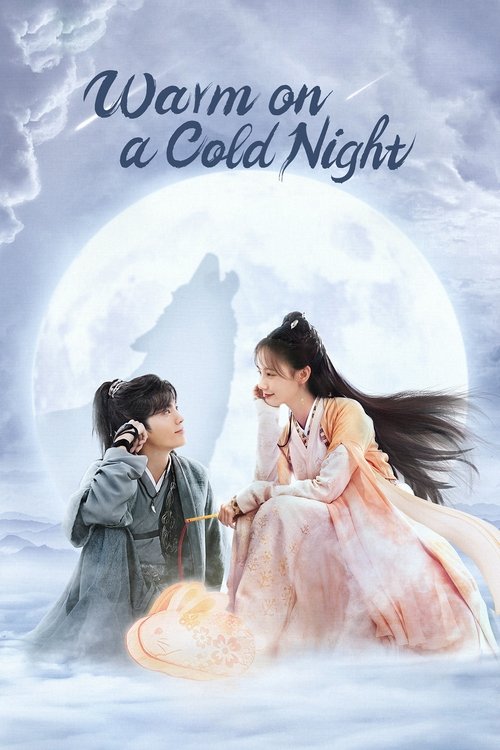 Warm on a Cold Night  (2023)