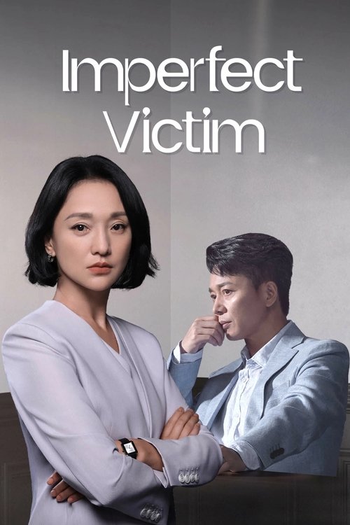 Imperfect Victim (2023)