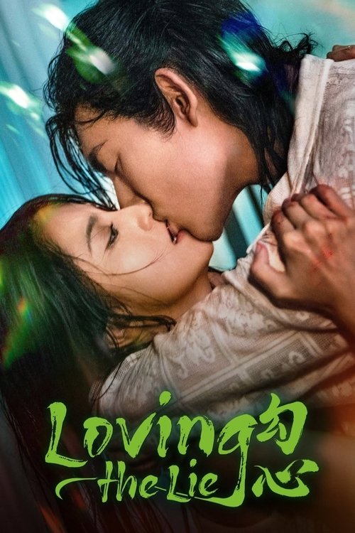 Loving the Lie (2025)