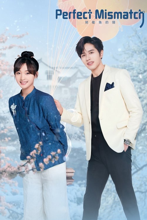 Perfect Mismatch  (2023)