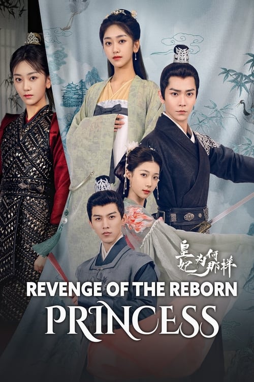Revenge of the Reborn Princess (2023)