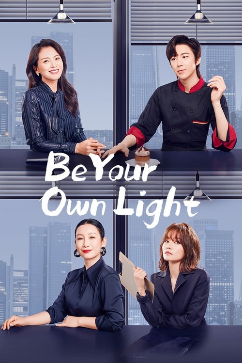 Be Your Own Light (2023)