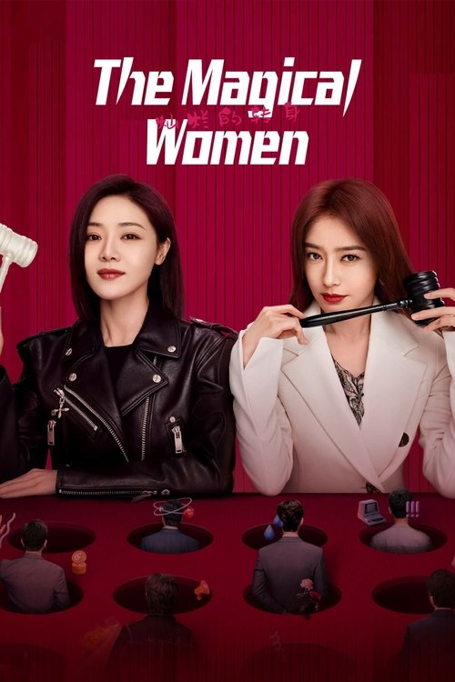 The Magical Women (2023)