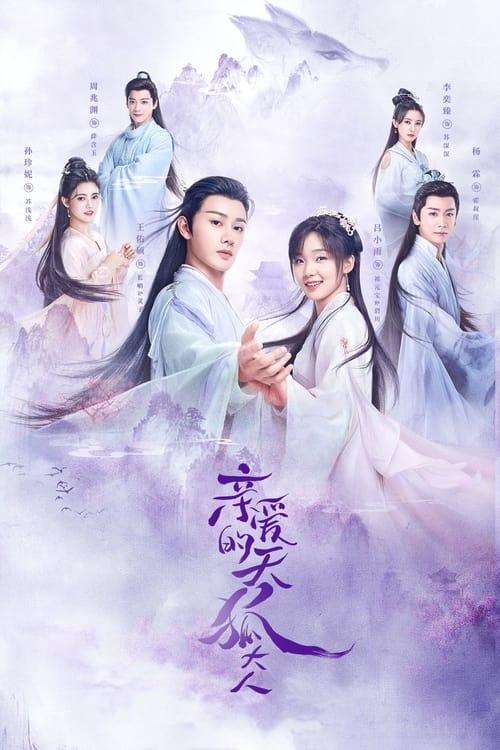 Dear Mr. Heavenly Fox (2023)