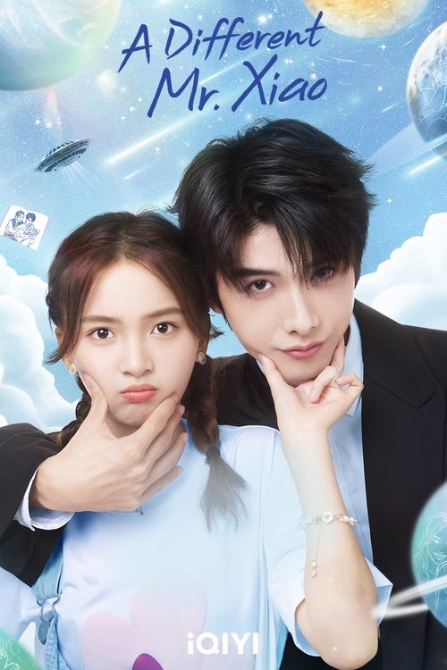 A Different Mr. Xiao (2023)