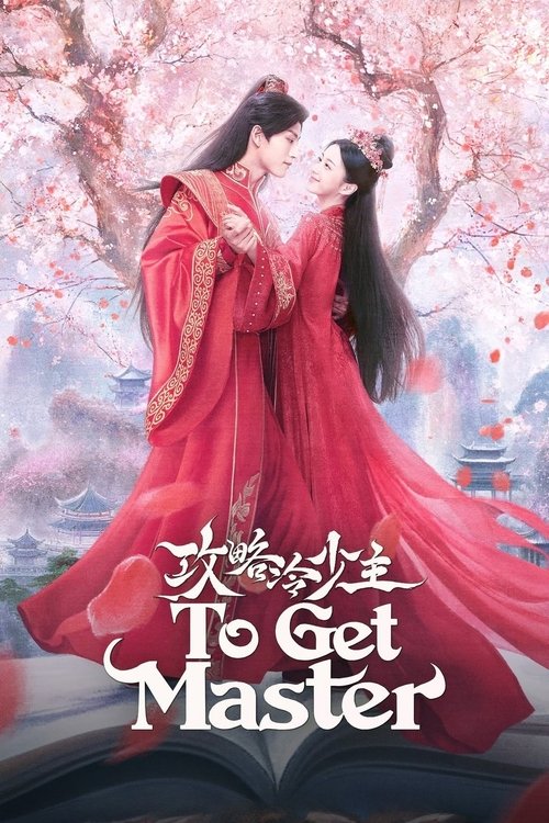 To Get Master (2025)