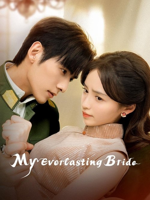 My Everlasting Bride  (2023)