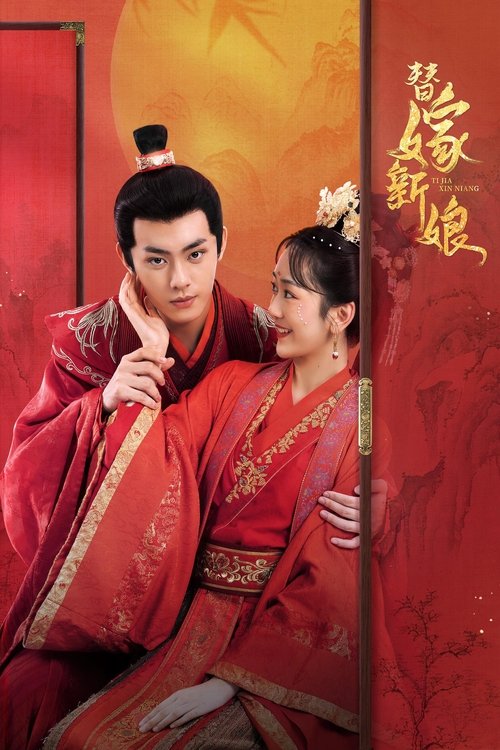 Fated to Love You (2023)