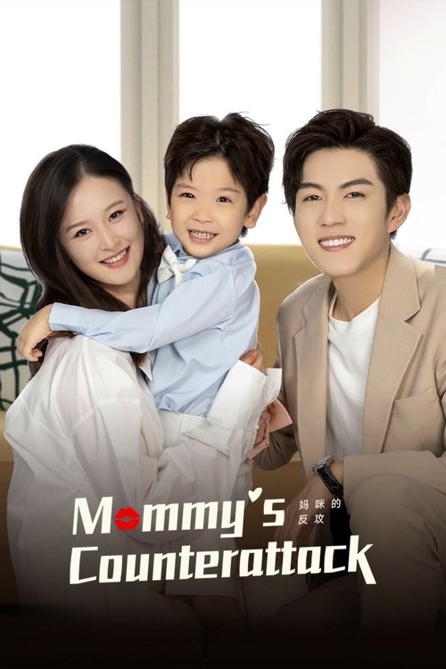 Mommy's Counterattack (2023)