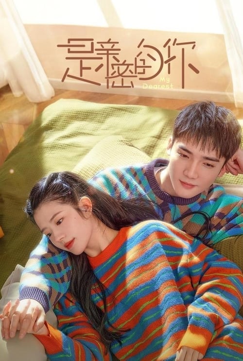 My Dearest (CN) (2023)