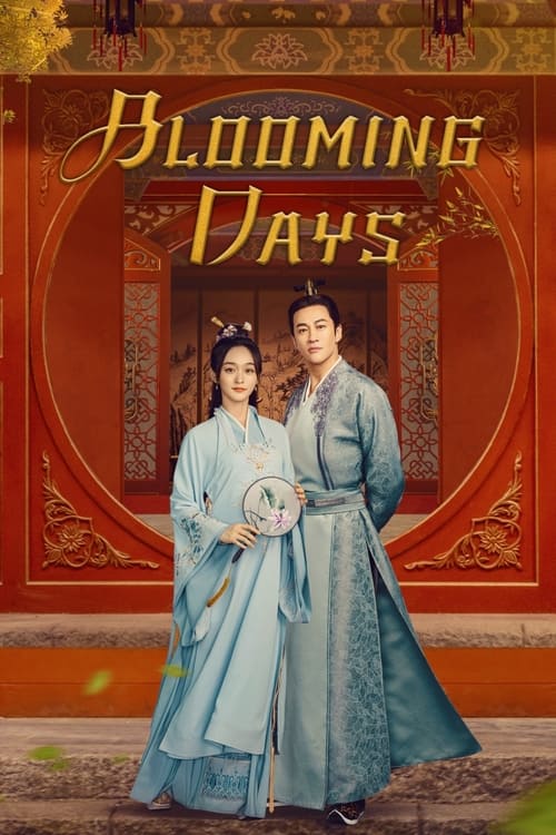 Blooming Days  (2023)