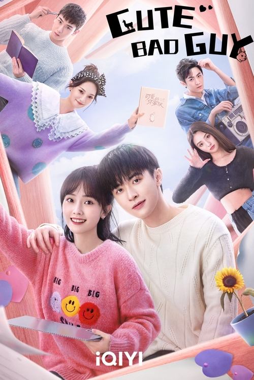 Cute Bad Guy  (2023)