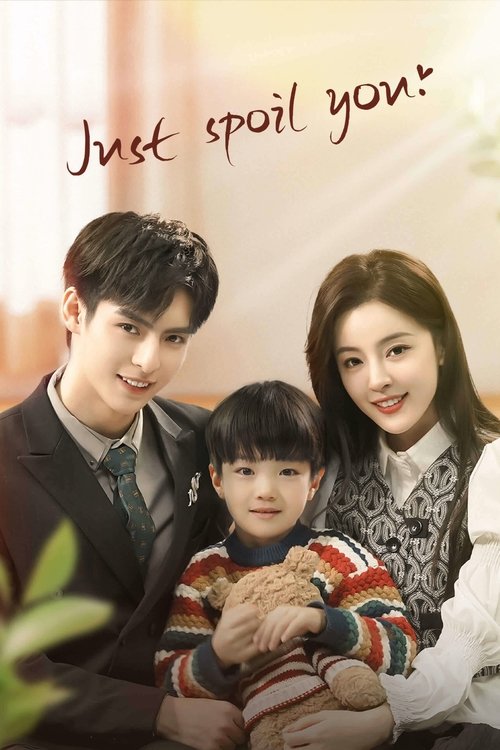 Just Spoil You  (2023)