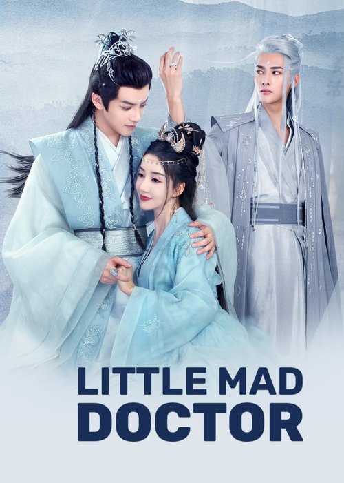 The World's Little Mad Doctor  (2023)